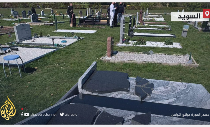 تخریب مقبره مسلمانان در سوئد+ تصاویر