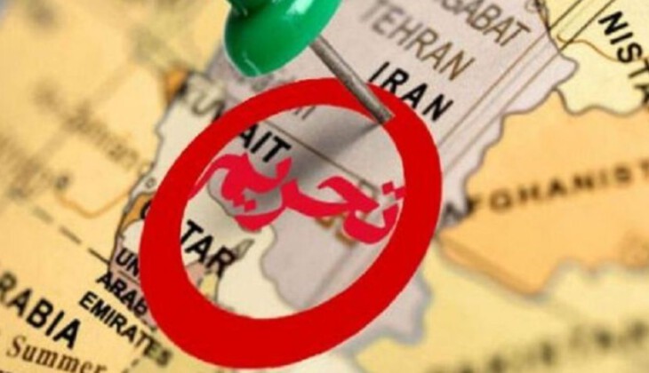 چطور ایران یک اقتصاد ضد تحریم می سازد