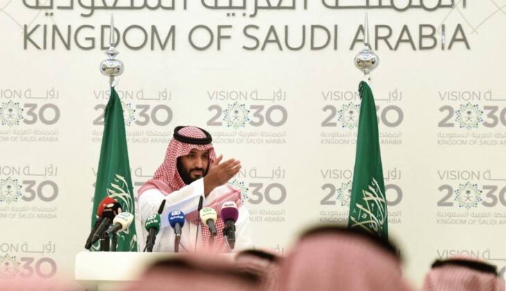 چشم انداز سیاسی عربستان سعودی