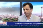 گفتگوی شبکه عراقی الاتجاه با مدیر مسئول نگاه نو درباره آخرین رویدادهای منطقه و توافق هسته ای ایران