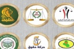نشست مهم هیئت هماهنگی شیعیان عراق