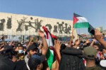 از بغداد تا غزه؛ مقاومت در یک نقطه اشتراک