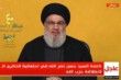 امام خمینی بزرگترین الهام بخش حزب الله در عصر معاصر است