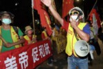 تظاهرات ضد آمریکایی در تایوان/ چین سفیر واشنگتن در پکن را احضار کرد