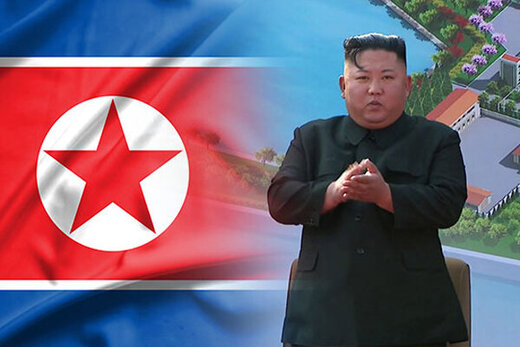 کره شمالی مجوز حمله پیشدستانه هسته ای را تصویب کرد
