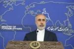 ایران تحریم‌های اتحادیه اروپا و انگلیس را محکوم کرد/حق خود را برای پاسخ محفوظ می‌داریم