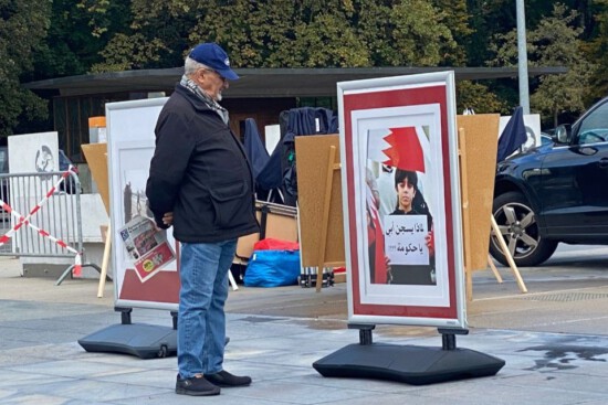 در میدان صندلی شکسته ژنو/ برگزاری نمایشگاه “نقض حقوق بشر در بحرین