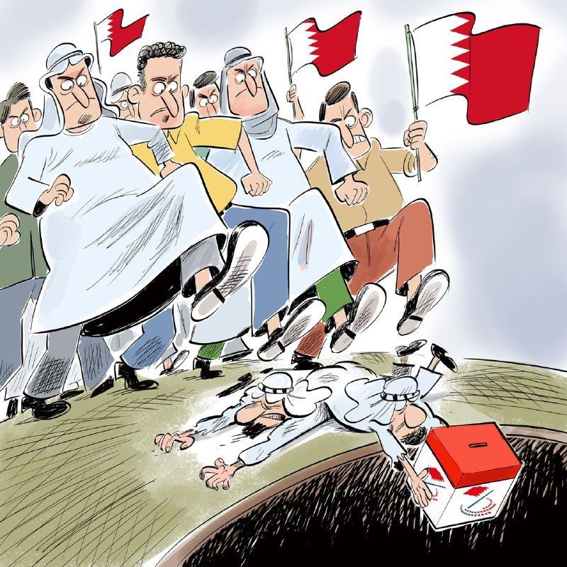 تحریم انتخابات بحرین توسط مردم ،گروه های مختلف و معارض این کشور