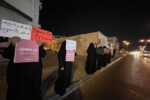 شهروندان بحرین بر تحریم انتخابات و آزادی زندانیان سیاسی تاکید کردند