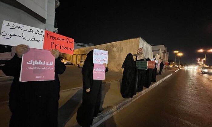 شهروندان بحرین بر تحریم انتخابات و آزادی زندانیان سیاسی تاکید کردند