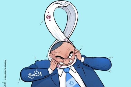 شکست عادی سازی روابط در قطر به روایت کاریکاتورها