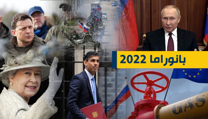 سال ۲۰۲۲ سال بحران ها، فرصت ها و معادلات جدید/ قطر فاتح سال ۲۰۲۲