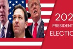 ترامپ در انتخابات ۲۰۲۴ مغلوب بایدن می‌شود