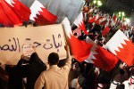 یاران جوانان انقلاب ۱۴ فوریه بحرین: شعله انقلاب ما هرگز خاموش نخواهد شد