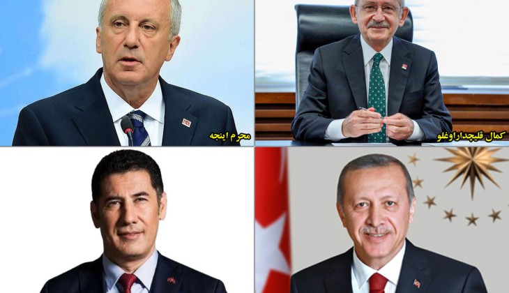 شمار نامزدهای انتخابات ریاست جمهوری ترکیه به چهار نفر رسید