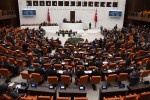 تغییر قانون اساسی جدید ترکیه کلید خورد