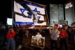 صدها نفر در حیفا علیه نتانیاهو تظاهرات کردند