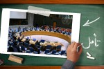 آمریکا و اهداف گسترش دامنه شورای امنیت سازمان ملل