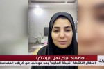 فعال رسانه‌ای بحرینی بازداشت شد