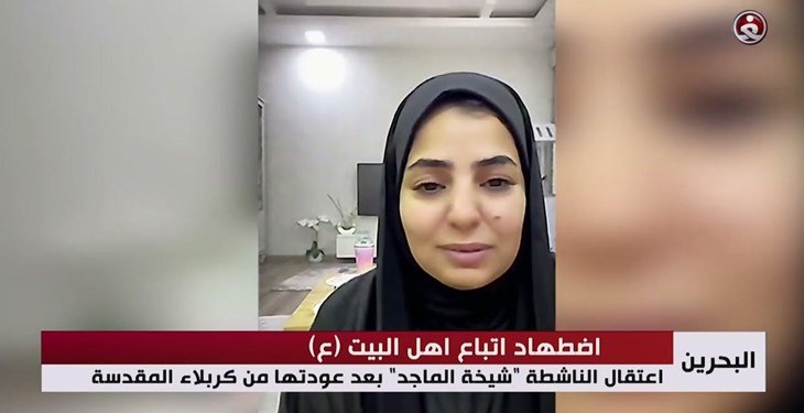 فعال رسانه‌ای بحرینی بازداشت شد