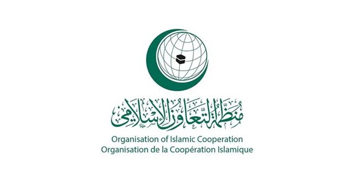 عربستان سعودی خواستار نشست فوری سازمان همکاری اسلامی شد