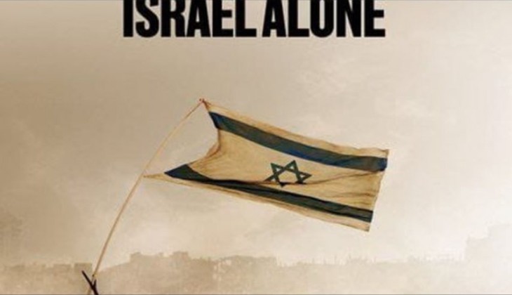 موجودیت «اسرائیل» در خطر قرار گرفته است