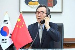 تصمیم کره‌ جنوبی برای تعمیق روابط با چین