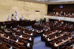 مخالفت پارلمان رژیم صهیونیستی با تشکیل کشور فلسطین