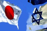 ژاپن شهرک نشینان اسرائیلی را تحریم می کند