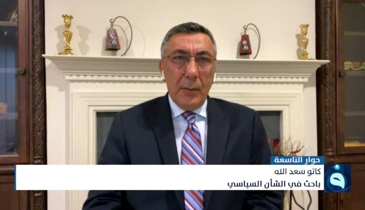 کاتو سعدالله عضو حزب جمهوری خواه آمریکا: ترامپ تمایلی به جنگ ندارد