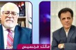 اکثریت اعضای جمهوری خواه کنگره به نفع اسرائیل کار می کنند، نه آمریکا