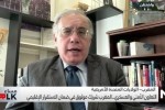 بررسی پرونده اپستین پس از قتل چارلی کرک به تعویق افتاده است