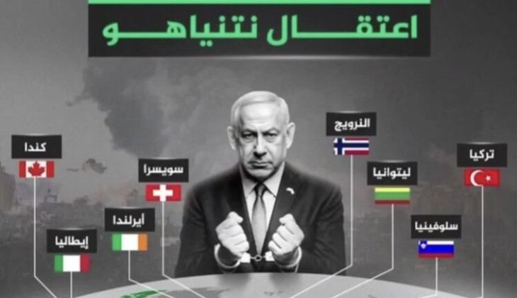 هشت کشور به دنبال بازداشت نتانیاهو